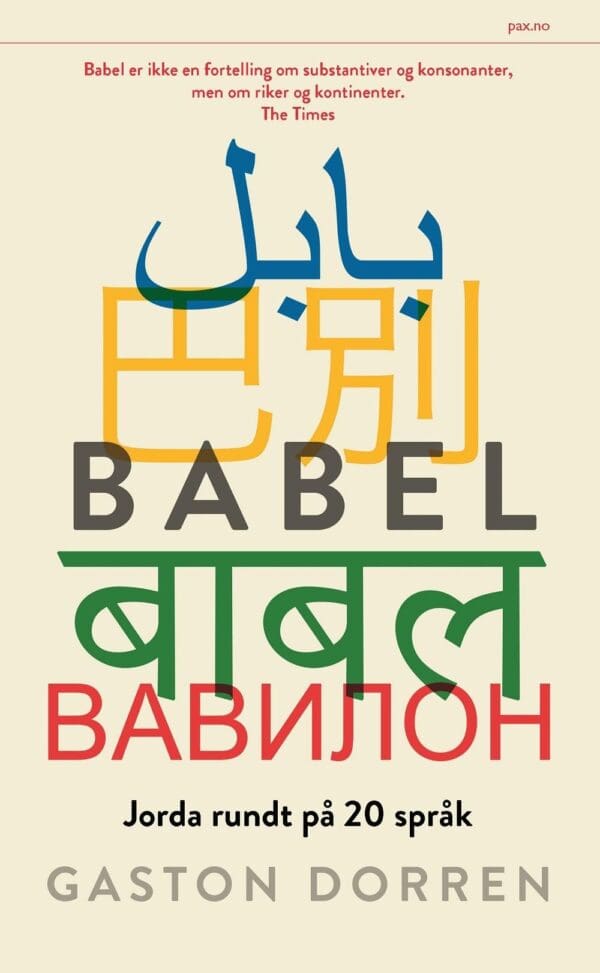 Babel