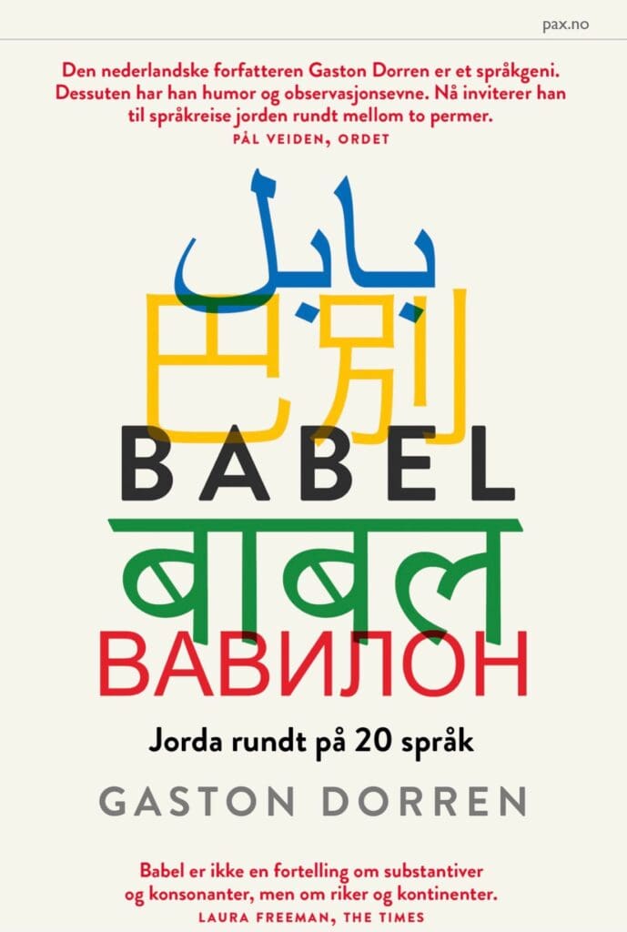 Babel