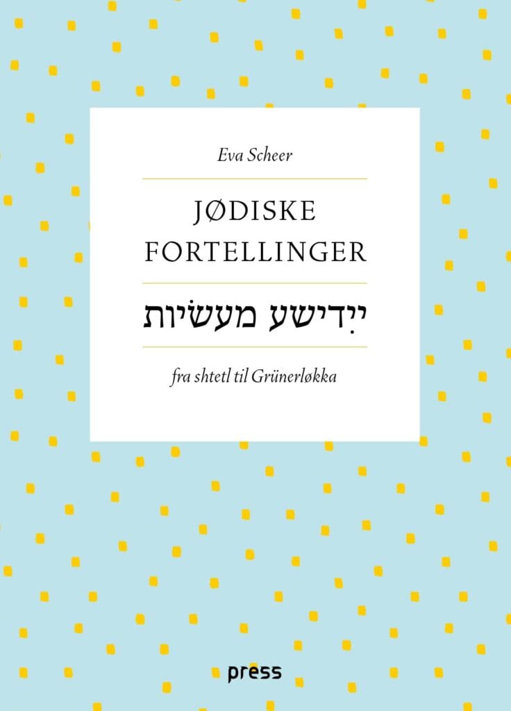 Jødiske fortellinger