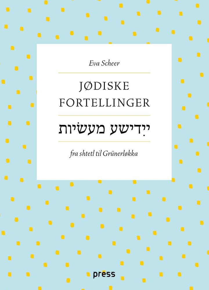 J diske Fortellinger Forente Forlag